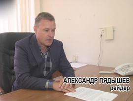 В Свердловской области ждут с ревизией главу СК РФ Александра Бастрыкина