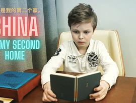 Школьник из Екатеринбурга стал абсолютным чемпионом мира по китайскому языку среди учащихся начальных школ