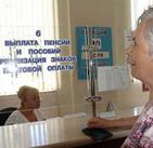 Правительство Югры получит практически все акции Ханты-Мансийского НПФ
