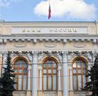 АСВ анонсировала выплаты вкладчикам банка Пурпе в Нижневартовске