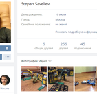Минниханов Вконтакте поддержал Степана Савельева, мальчик поверил в добро благодаря пользователям интернета