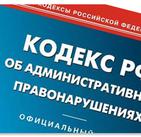 Нефтяники ХМАО оштрафованы на 200 тысяч рублей. 