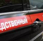 Арестован первый заместитель руководителя Следственного управления Следственного комитета Российской Федерации по Свердловской области