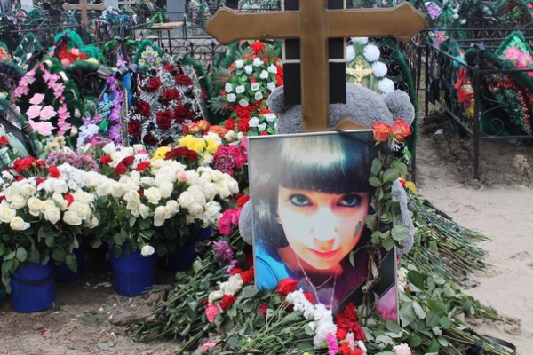 Похороны Юлии Завьяловой