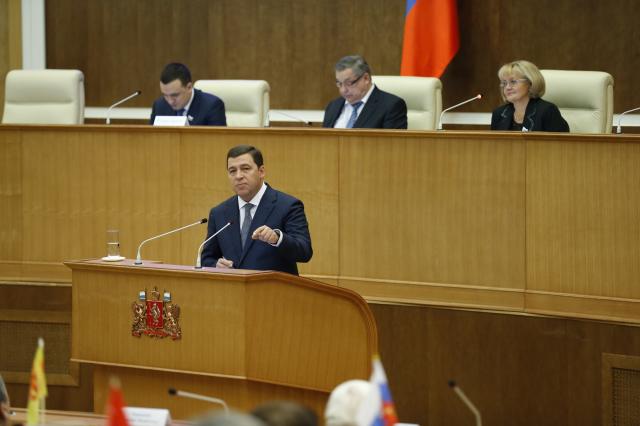 Губернатор Свердловской области Евгений Куйвашев на оглашении бюджетного послания 2014 год