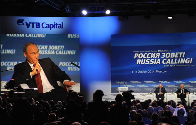 Владимир Путин на форуме «Россия зовет»